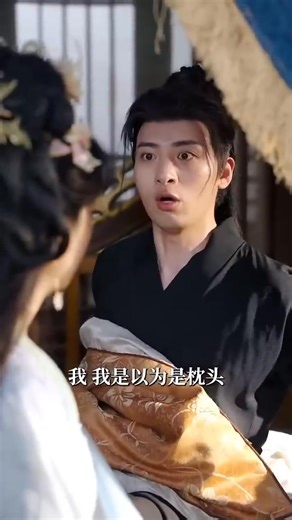 #穿越成古代紈絝 #我靠現代知識成功逆襲，被女帝倒追 | 甜甜看drama