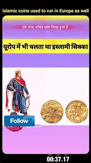 The Islamic Dinar: A Global Currency That Powered Trade Across Continents. The Islamic Coin