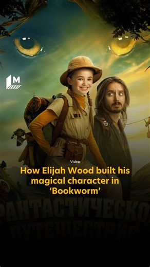 6.8K views · 11 reactions | How Elijah Wood built his magical character in ‘Bookworm’ #elijahwood #moviescenes | Mashable | Facebook