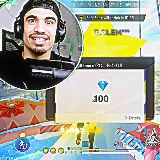 عودة شجرة الجواهر ؟ 😱