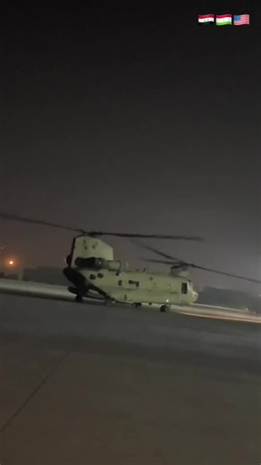 ‏#lRAQ🇮🇶 #ARMEUSA 🇺🇸#Erbil 🇹🇯