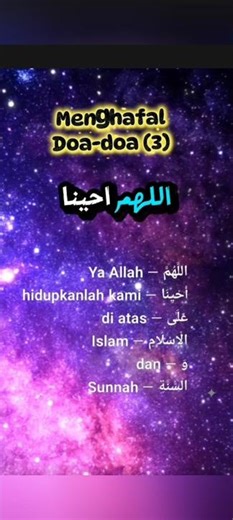 Memorizing Prayers (3)