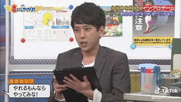 MatsuMiya Skit Moments That Impress Every Fan