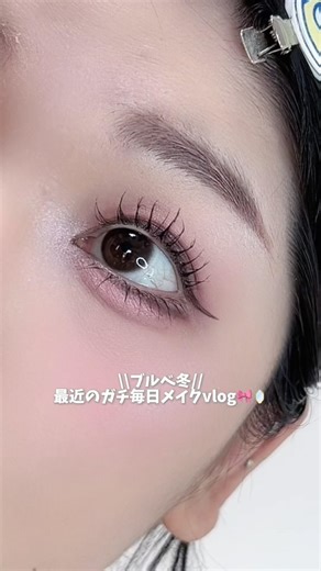 \\\\Winter Cool Tone//My recent, serious everyday makeup vlog 🎥🎀