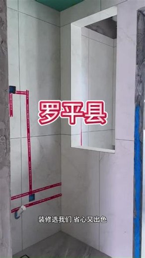 罗平县 断桥铝选凤铝坚美还是忠旺哪个好洗衣机烘干机叠放要预留什么尺寸和水电衣帽间要不要装门装什么门透气又防尘 #整装装修包含哪些项目不包含哪些 #卧室飘窗能不能打掉改成书桌或收纳 #轻奢风格装修全屋预算大概需要多少钱 #3d无漆木门 #效果图