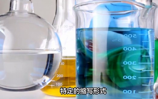 污水中的“COD”是什么？