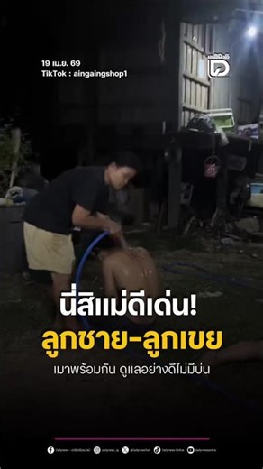 This is a model mother! Her son and son-in-law got drunk together and took good care of her witho...