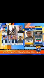 39K views · 1.1K reactions | "زمانہ معترف ہے ہمارے استقامت کا" ایڈمن Page admin post | Sahibzada Haroon ur Rashid | Facebook