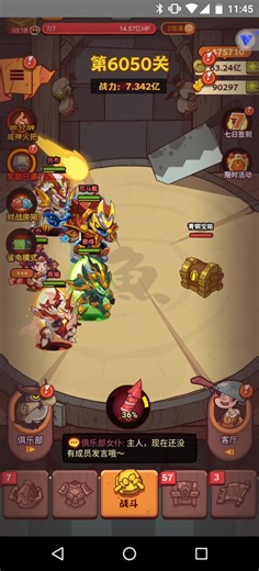 咸鱼之王四圣司马懿极速推图