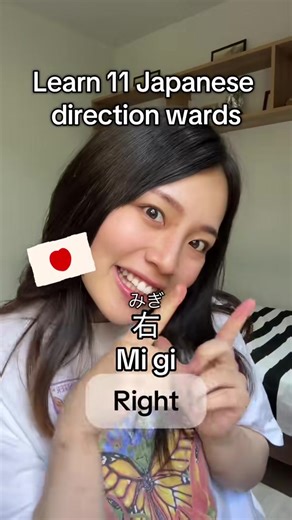 Learn the key Japanese words for direction and position — super useful for daily life and travel. Short, simple, and easy to remember. Try practicing with gestures! If you want to study more everyday Japanese, Onigiri Anki has flashcards and a community where you can ask questions anytime. #learnjapanese #japaneselanguage #englishlearning #japaneseaoi #aoijapanese