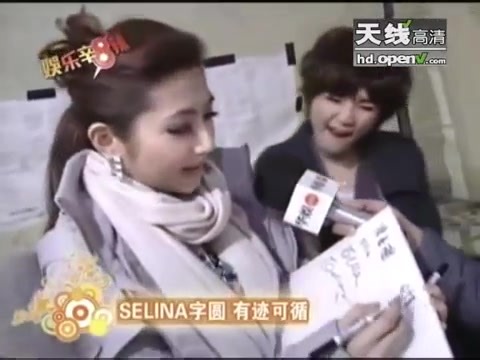 S.H.E签名进化史 中文签名不外流