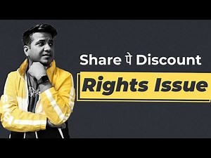Rights Issue of Shares | Explained in Hindi with Examples