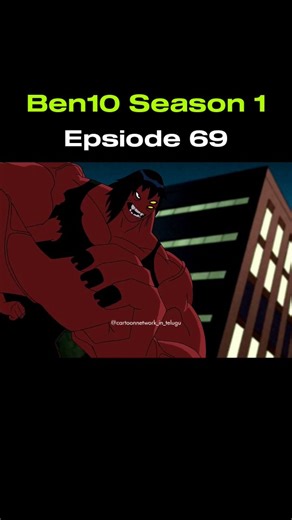 Telugu Cartoon Network on Instagram: "Ben10 Season 1 Telugu 💥 Follow For More #ben10 #ben10omniverse #ben10alienforce #ben10ultimatealien #ben10telugu ."