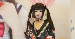 【漫博 17】知名 Coser Neneko 原創寫真「肉感少女的幻想」簽名會登場