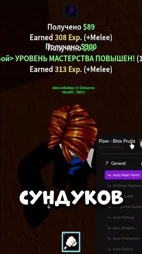 🔥 BEST SCRIPT on Blox Fruits in Roblox #roblox #bloxfruits #scriptbloxfruits