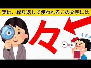 【面白い雑学100選】9割の人が知らない雑学【まとめ】