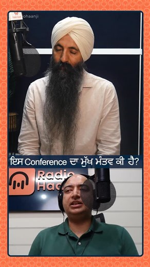 HKL Global Movement — The 5th International Conference of Humility, Kindness & Love. 📅 31 January 2026 | ⏰ 9:30 AM – 5:30 PM 📍 Coliseum Theatre, Rooty Hill NSW, Australia . Please go to www.HKL.org to get your free tickets . #hkl #australia #explorar #radiohaanji | Haanji Sydney