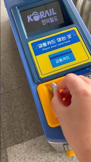 (부전역) 동해선 토큰 개표기 반납 및 개표영상