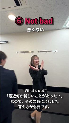 "What's up?"にどうやって答える？8つの答え方