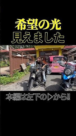 これ、いけるーーー！！！