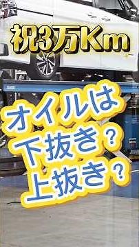 Serena oil change