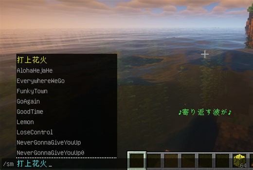 简单,好用,支持歌词显示的音乐模组