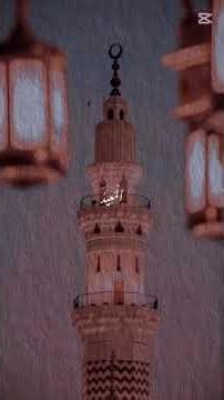 recite with me 99 name of Allah #islamicvideo #motivationalspeech