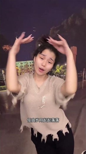 Fengbao's Finger Dance to Love's Trials Are Hard to Pass Emotional Hand Movement Story