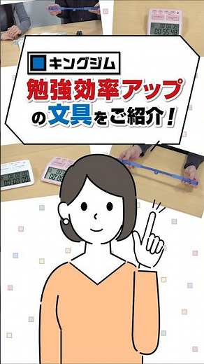 [Improve your study efficiency!] Introducing the study timer "Lullap" and the new foldable book c...