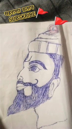 महाराणा प्रताप की जय # वारयल # महाराणा प्रताप #trending #shorts #raja #drawing #art #sketch #ankit