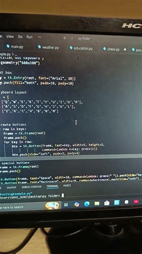 gui keyboard with python