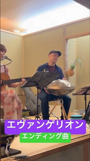 エヴァンゲリオンエンディング曲/Fly Me to the Moon