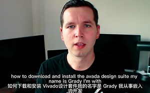 如何安装Xilinx Vivado 软件