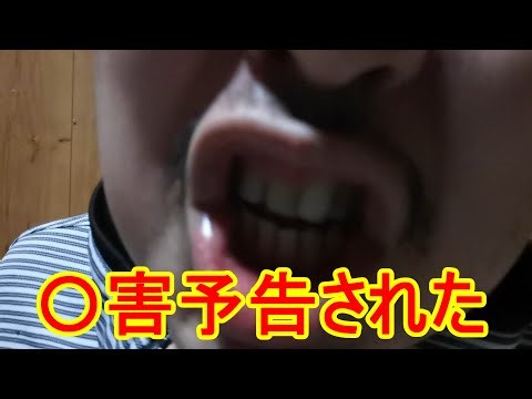 ヒカキンファンと、カラピチファンに〇害予告を受けました