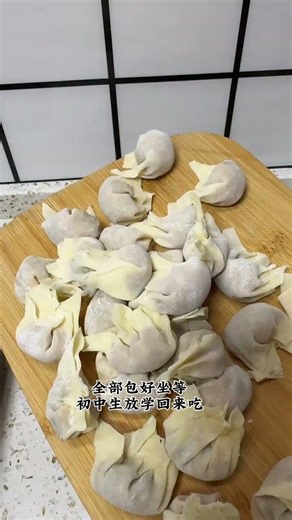 Late-Night Snack Delight: Junior High's Ultimate Meat & Shrimp Wonton Fest