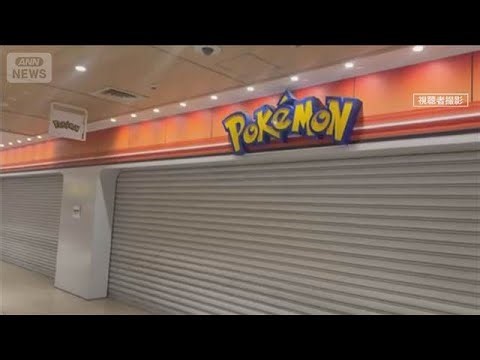 「ポケモンセンターやめろ」元交際相手の男“ストーカー行為”で逮捕も…池袋・刺殺【報道ステーション】(2026年3月27日)