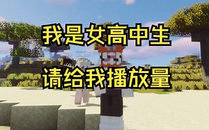 全视频伏笔，不知道你能找到几个【77のMC世界】ep3