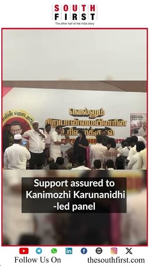 DMK manifesto panel meets minority leaders; full support pledged