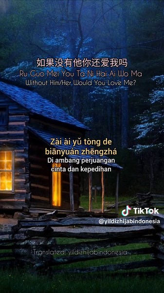Ru Guo Mei You Ta Ni Hai Ai Wo Ma Lyrics Video | Chinese Mandarin Song