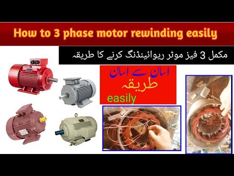 How to 3 phase motor rewinding process motivation to connection design | leaning for New worker