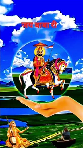 #baba #ramdev #trending #vedio_अच्छा_लगेगा_तो_लाइक_सब्सक्राइब_कर_दीजिएगा