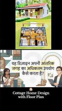 Cottage home design with floor plan | #architecture #home #design