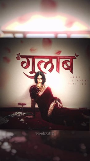 Amrit on Instagram: ""Gulaab" is finally out now (link in bio) #foryou #indiemusic #instagood #rnb #hindirnb #odisha #bhubaneswar #indiemusic"