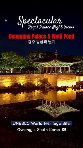 🇰🇷World Heritage Korea: Beautiful Donggung Palace & Wolji Pond 아름다운 유네스코 세계유산 경주 동궁과 월지 (안압지)