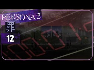 Persona 2: Innocent Sin | 12