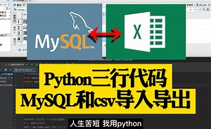 在Python3下怎样用Flask-SQLAlchemy对MySQL数据库操作？
