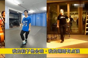 【踢踏】Hammerstep爱尔兰踢踏舞即兴斗舞片段·扒碟教学3