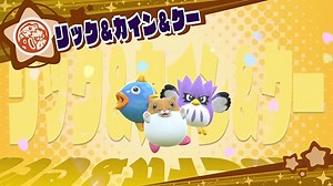 Kirby: Star Allies Rick, Kine, and Coo trailer