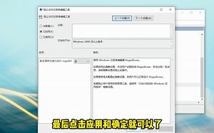 电脑经常中病毒，做好这两步设置，防止流氓软件入侵
