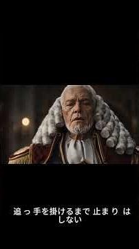 【AI実写化】Code Geass Original MV - The Power of Kings (Lelouch & C.C.) Live Action Style